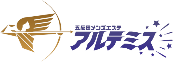 五反田メンズエステ アルテミス